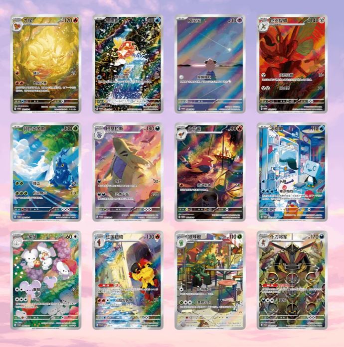 Pokémon Illustration Rare Metal Deck Box - Blind box