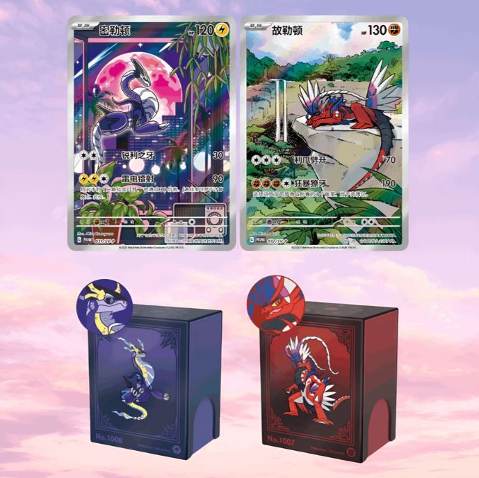 Pokémon Illustration Rare Metal Deck Box - Blind box