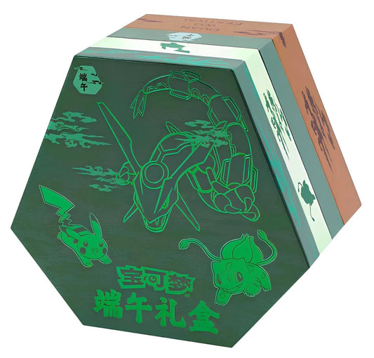 Pokemon Dragon Boat Festival Gift Box - Limited Edition
