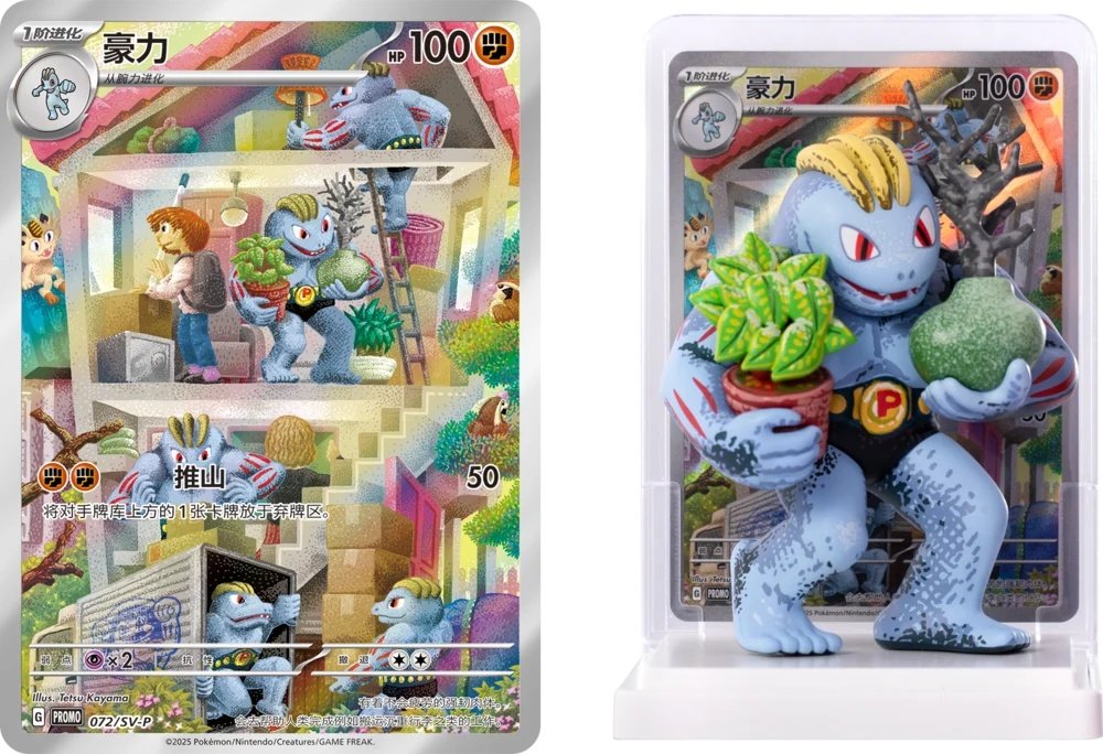 Pokemon 151 - Dream Painting Figure Set –  Collection Blind Box