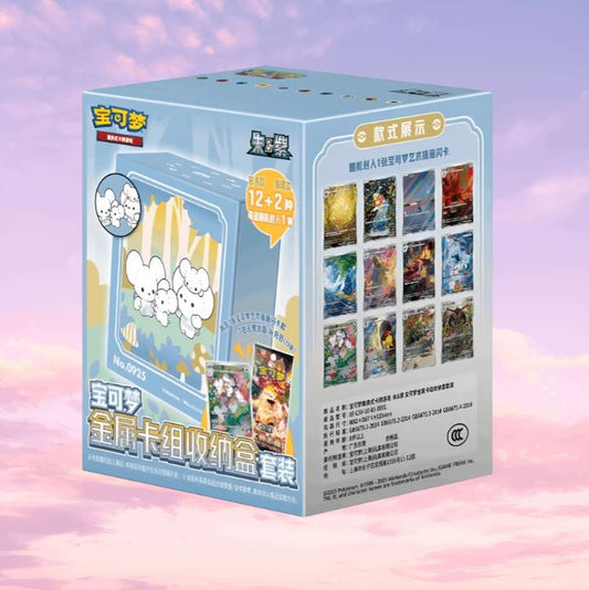 Pokémon Illustration Rare Metal Deck Box - Blind box